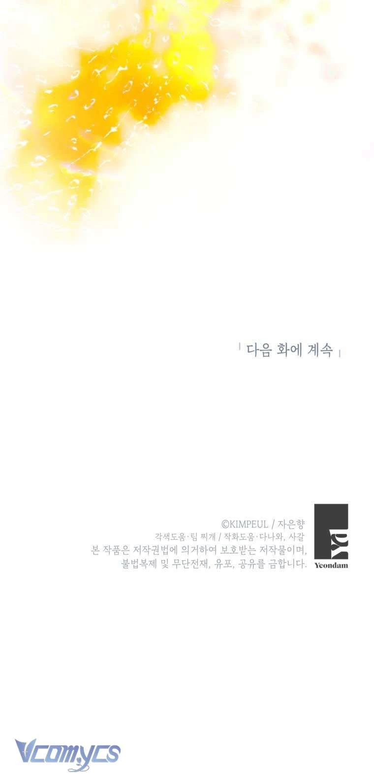 Quãng Đời Còn Lại Của Nữ Phụ Yểu Mệnh Chapter 94 - 75