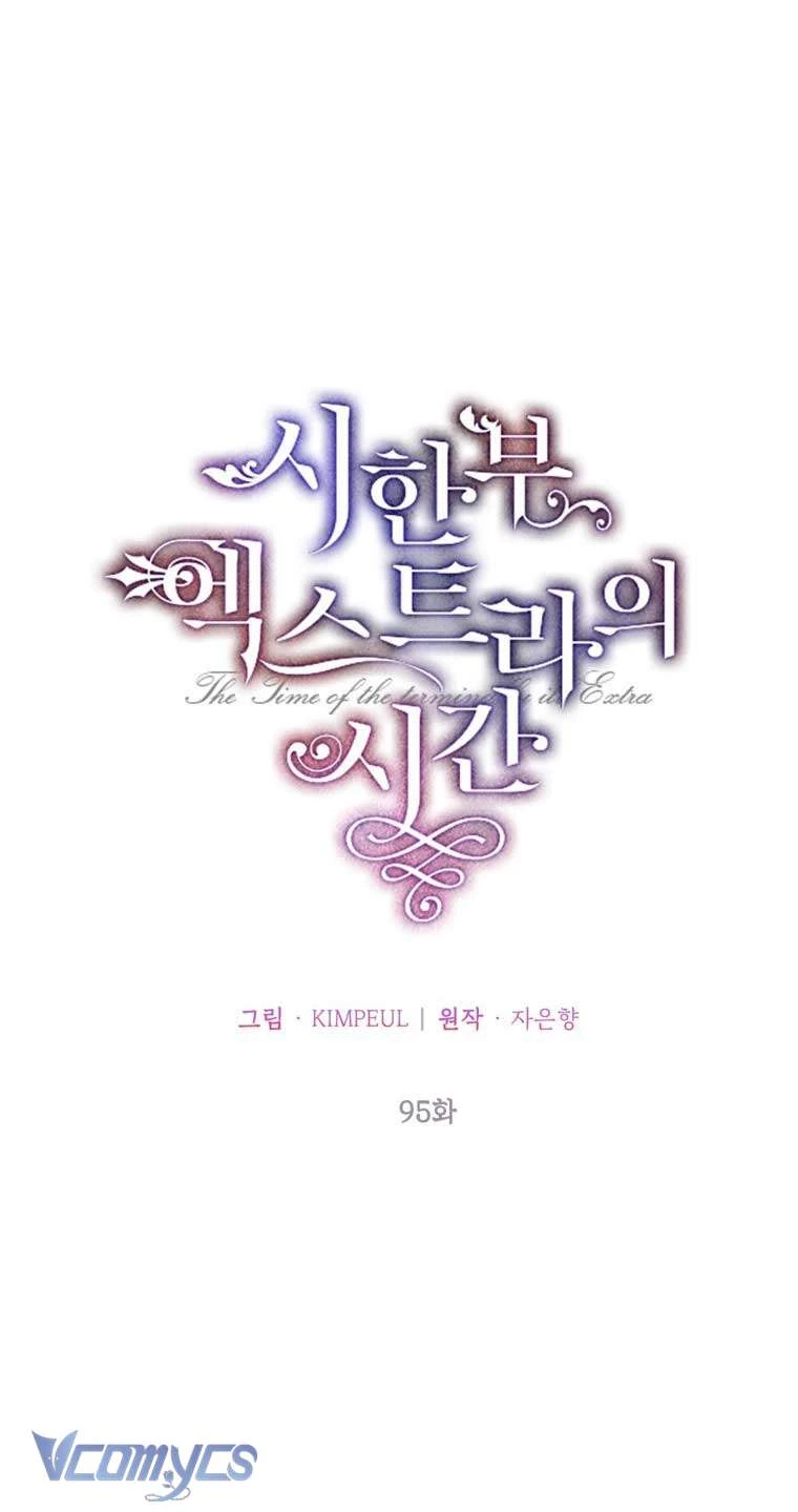 Quãng Đời Còn Lại Của Nữ Phụ Yểu Mệnh Chapter 95 - 31