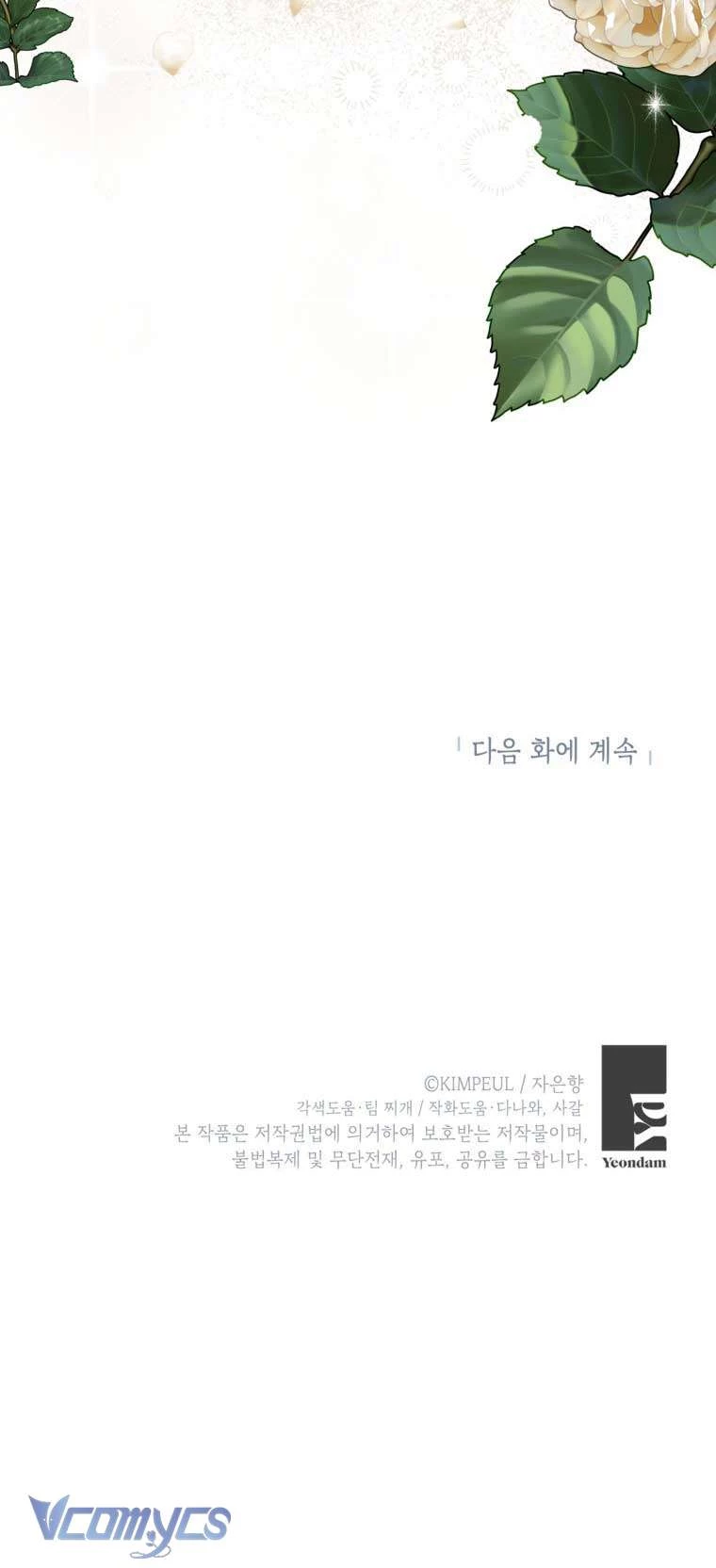 Quãng Đời Còn Lại Của Nữ Phụ Yểu Mệnh Chapter 95 - 71