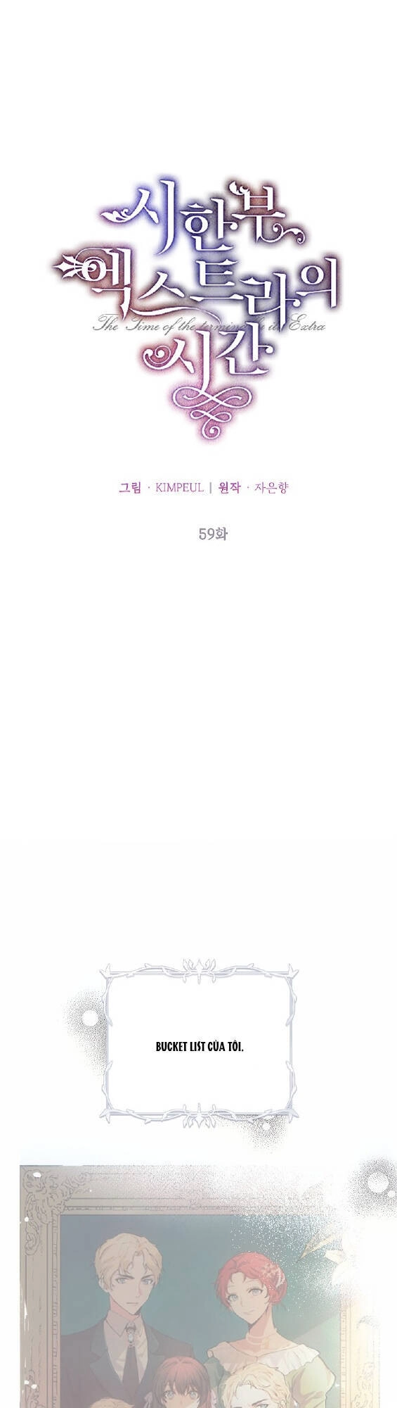 Quãng Đời Còn Lại Của Nữ Phụ Yểu Mệnh Chapter 59.1 - 34