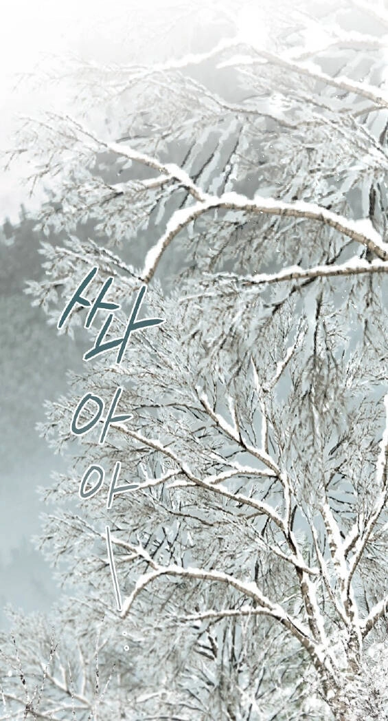 Quãng Đời Còn Lại Của Nữ Phụ Yểu Mệnh Chapter 59.1 - 53