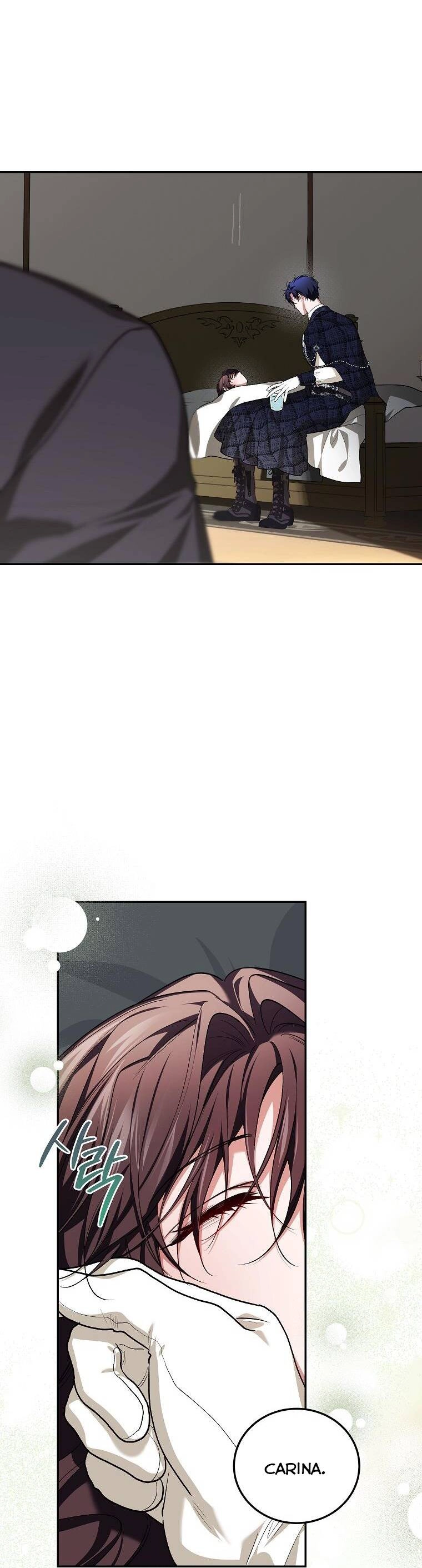 Quãng Đời Còn Lại Của Nữ Phụ Yểu Mệnh Chapter 65.1 - 33