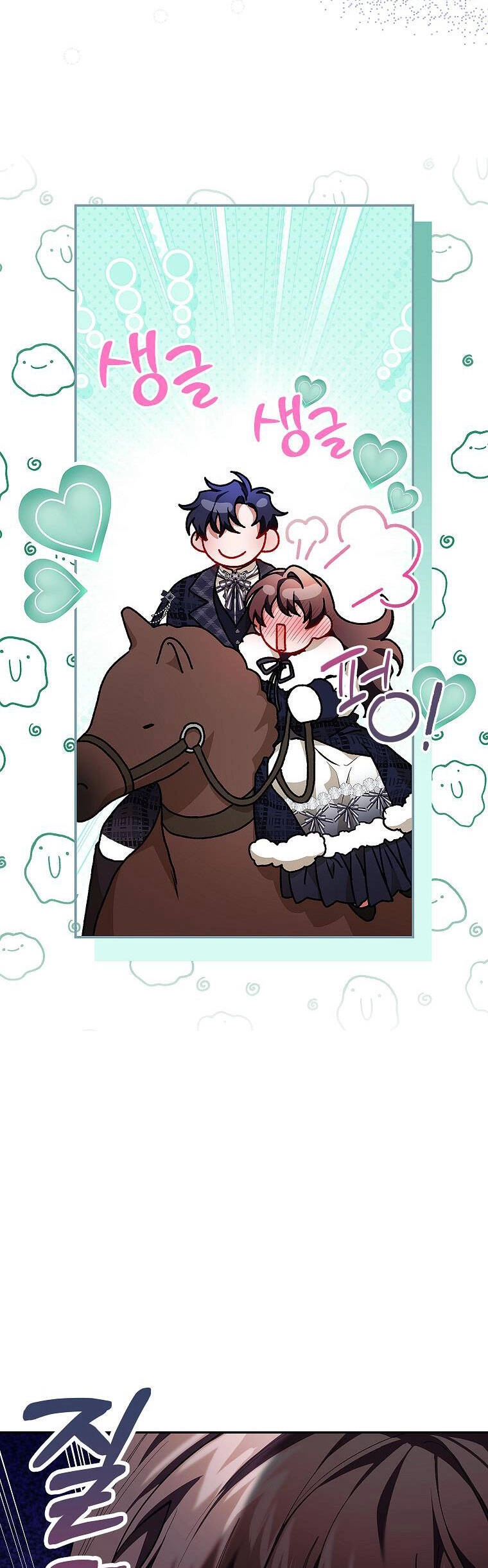 Quãng Đời Còn Lại Của Nữ Phụ Yểu Mệnh Chapter 67 - 31