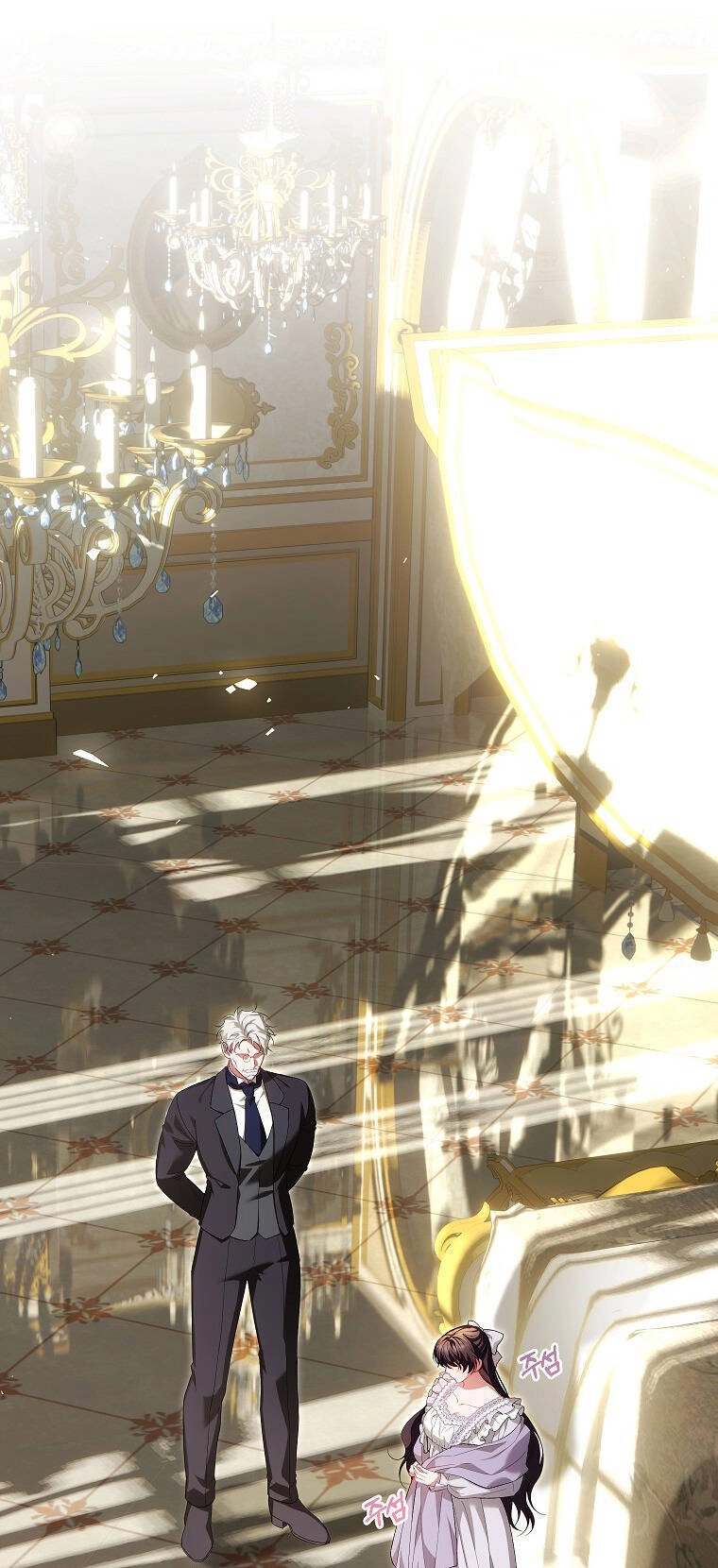 Quãng Đời Còn Lại Của Nữ Phụ Yểu Mệnh Chapter 70.1 - 1