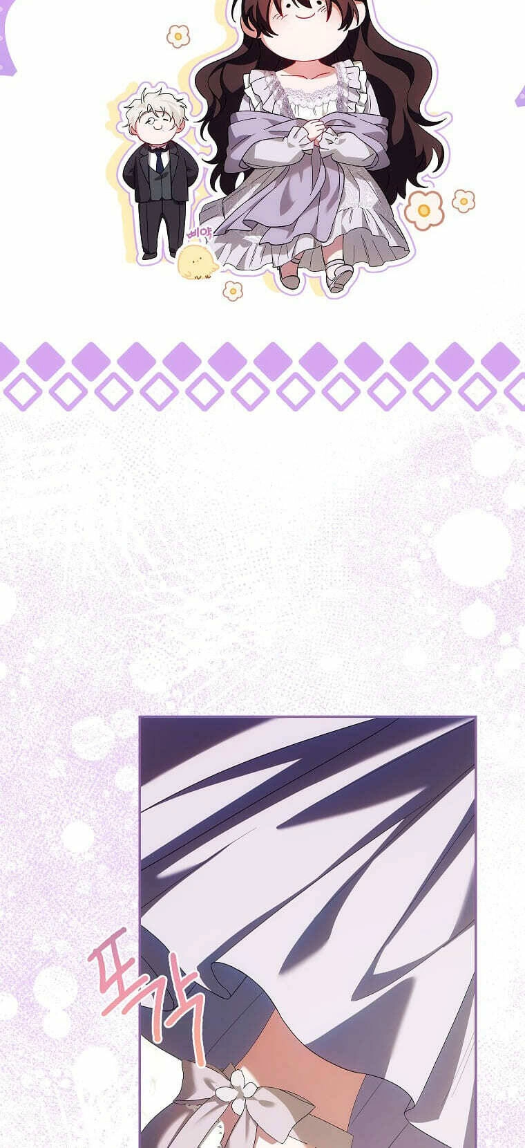 Quãng Đời Còn Lại Của Nữ Phụ Yểu Mệnh Chapter 70.1 - 7