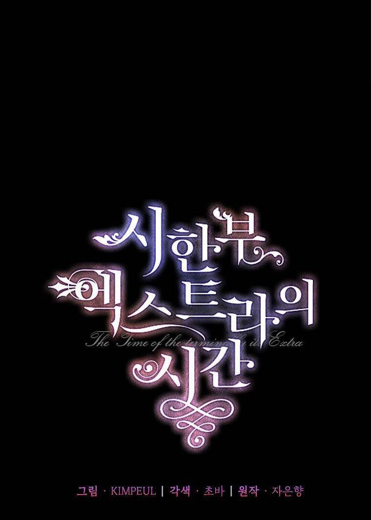 Quãng Đời Còn Lại Của Nữ Phụ Yểu Mệnh Chapter 7 - 22