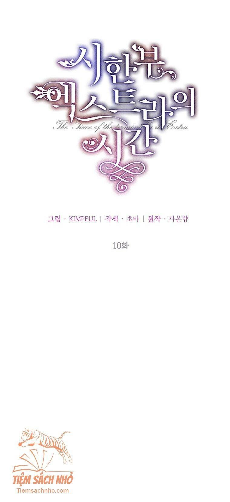 Quãng Đời Còn Lại Của Nữ Phụ Yểu Mệnh Chapter 10 - 17