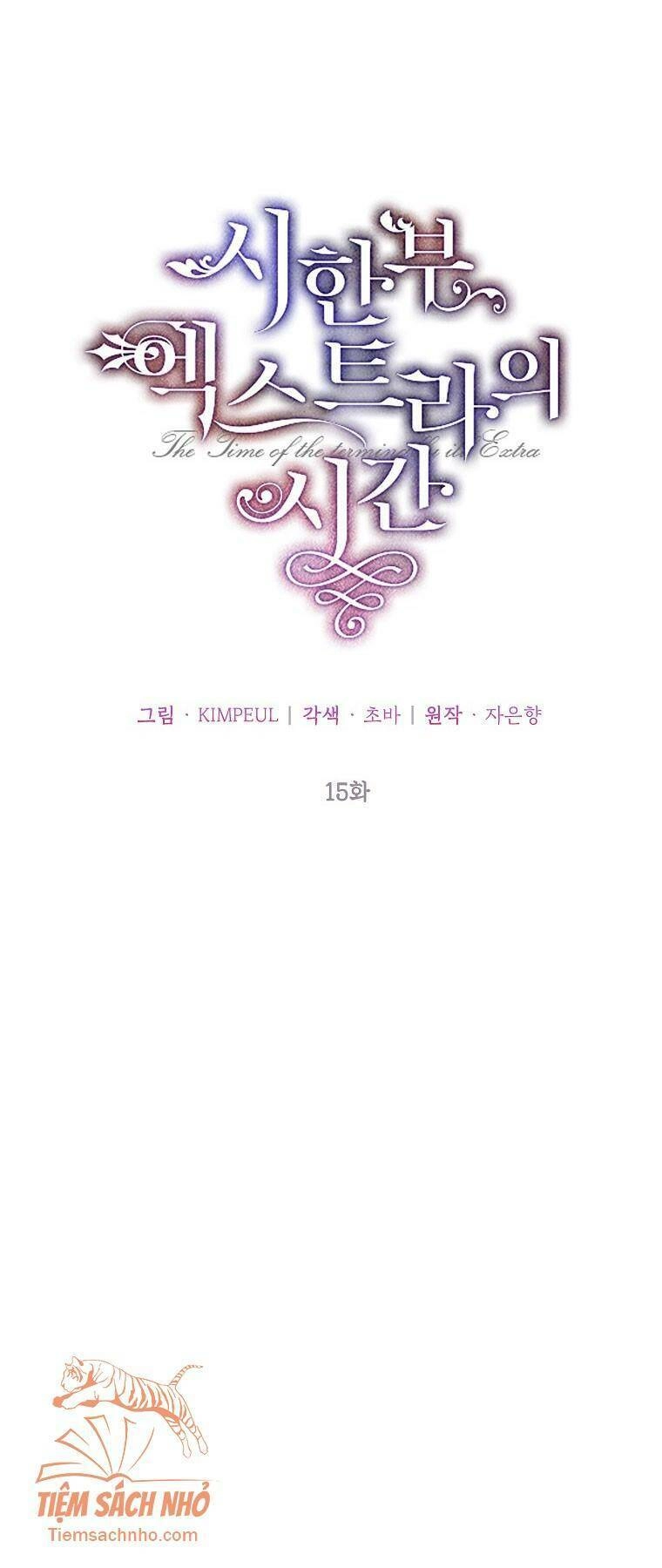 Quãng Đời Còn Lại Của Nữ Phụ Yểu Mệnh Chapter 15 - 8