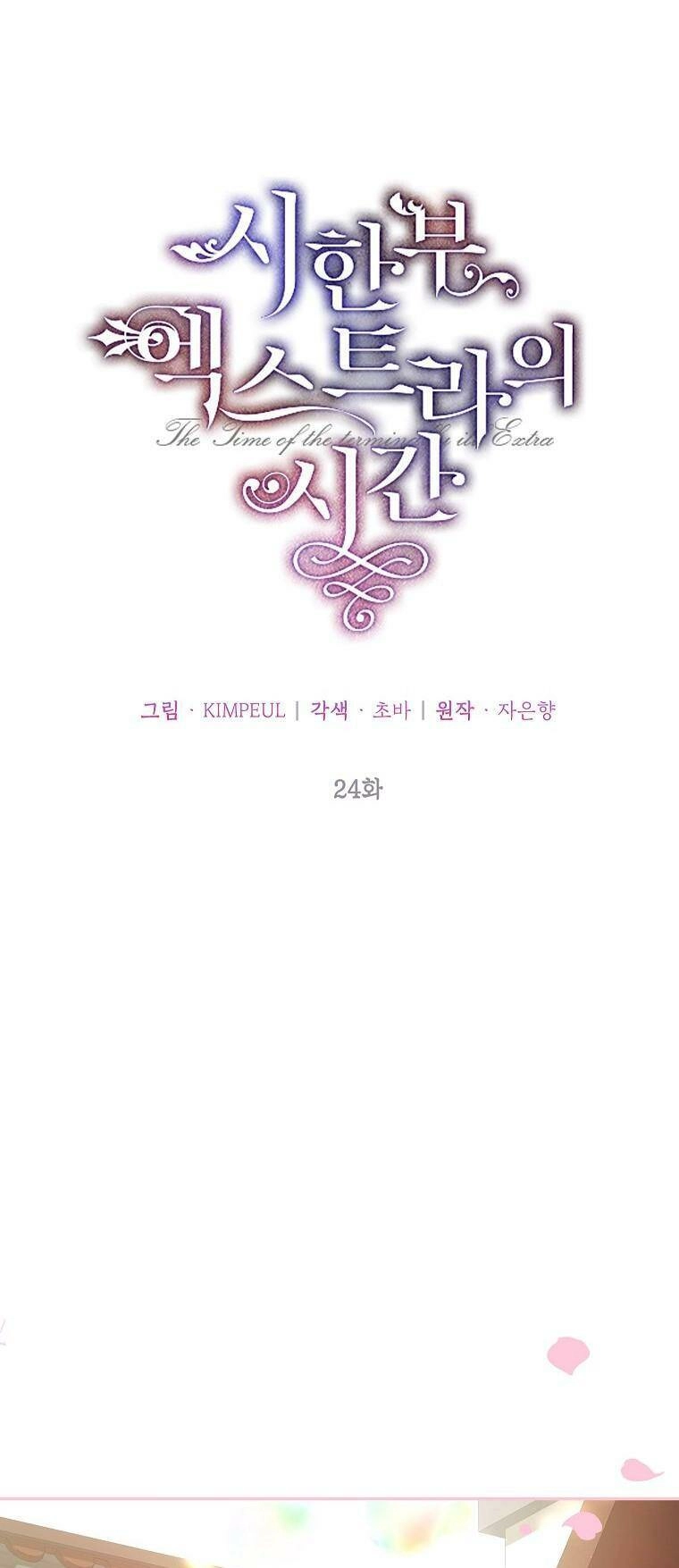 Quãng Đời Còn Lại Của Nữ Phụ Yểu Mệnh Chapter 24 - 12