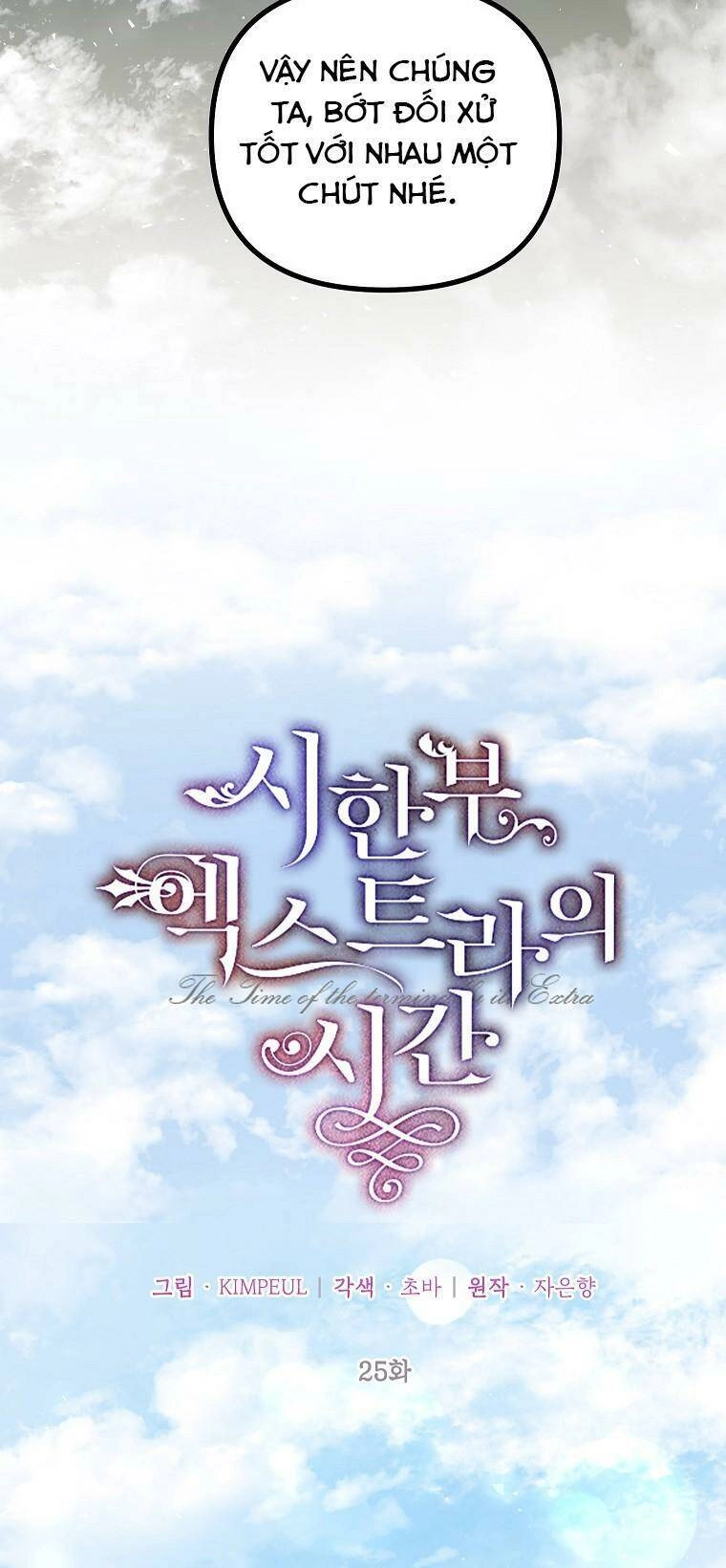 Quãng Đời Còn Lại Của Nữ Phụ Yểu Mệnh Chapter 25 - 15