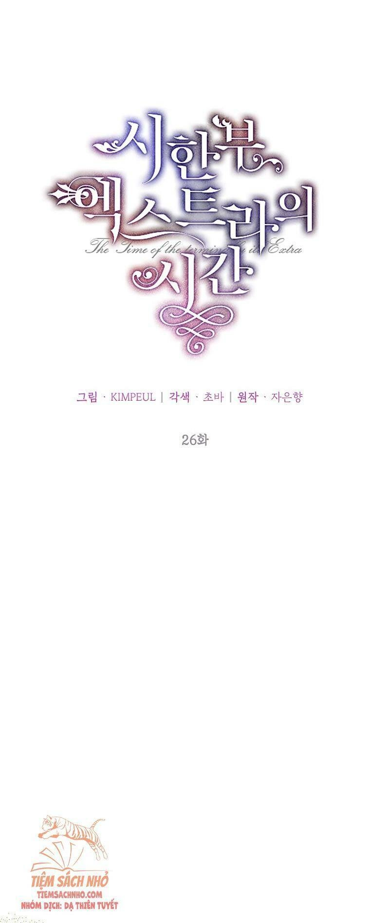 Quãng Đời Còn Lại Của Nữ Phụ Yểu Mệnh Chapter 26 - 15