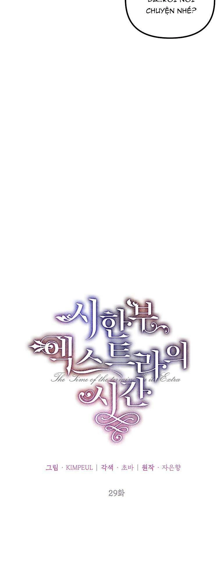 Quãng Đời Còn Lại Của Nữ Phụ Yểu Mệnh Chapter 29 - 15