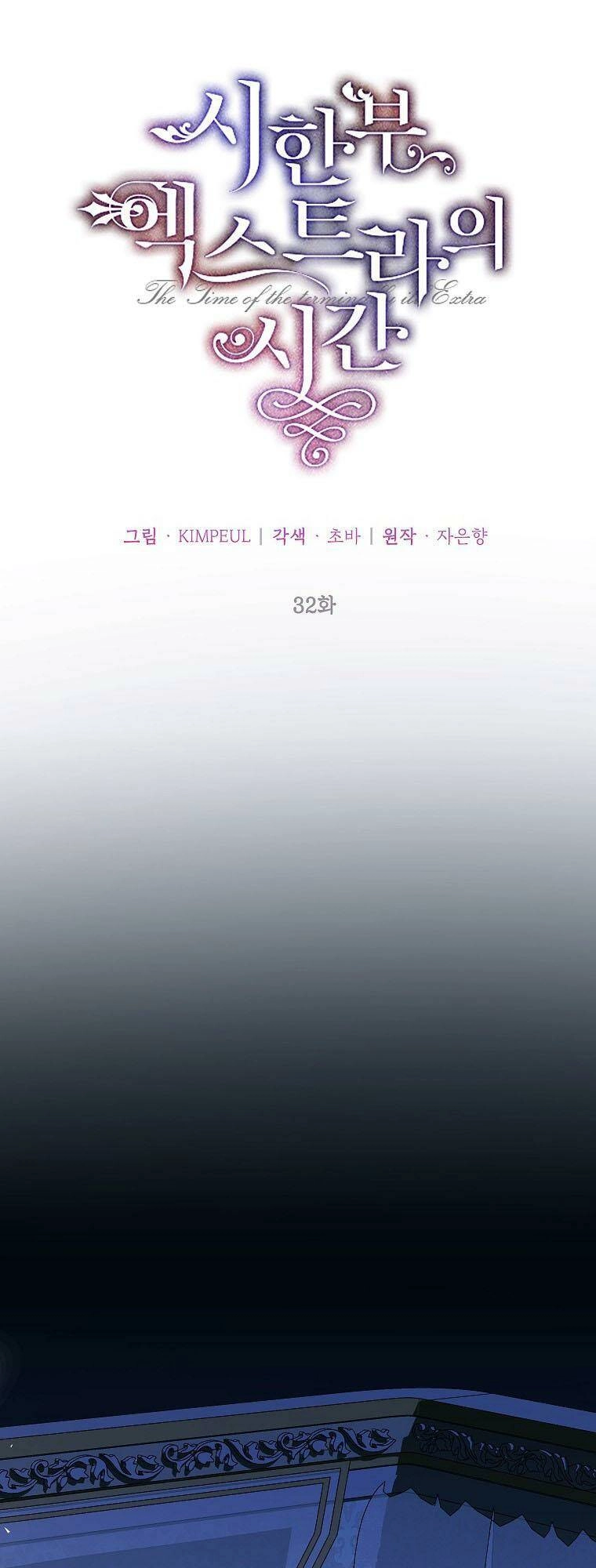 Quãng Đời Còn Lại Của Nữ Phụ Yểu Mệnh Chapter 32 - 38