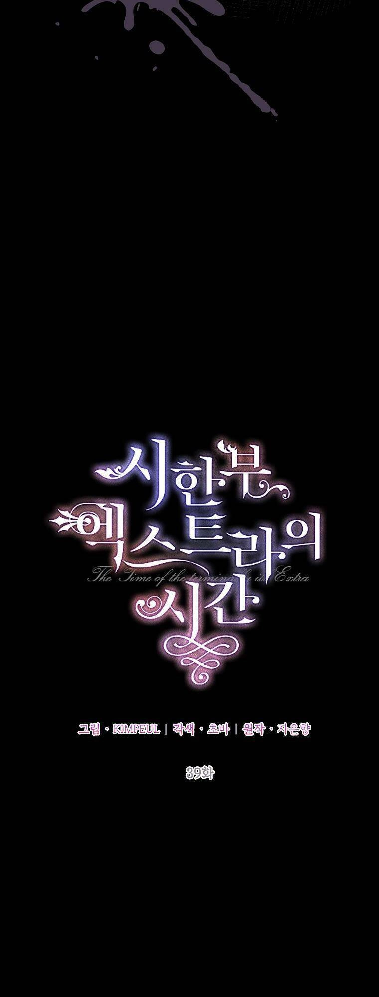 Quãng Đời Còn Lại Của Nữ Phụ Yểu Mệnh Chapter 39 - 20