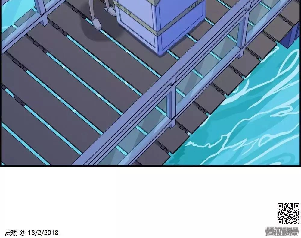 Dữ Liệu Tình Yêu Chapter 1.1 - 3