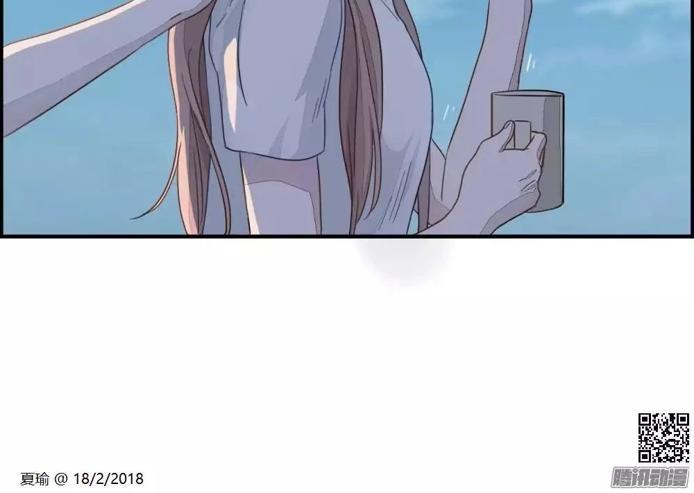 Dữ Liệu Tình Yêu Chapter 1.1 - 9