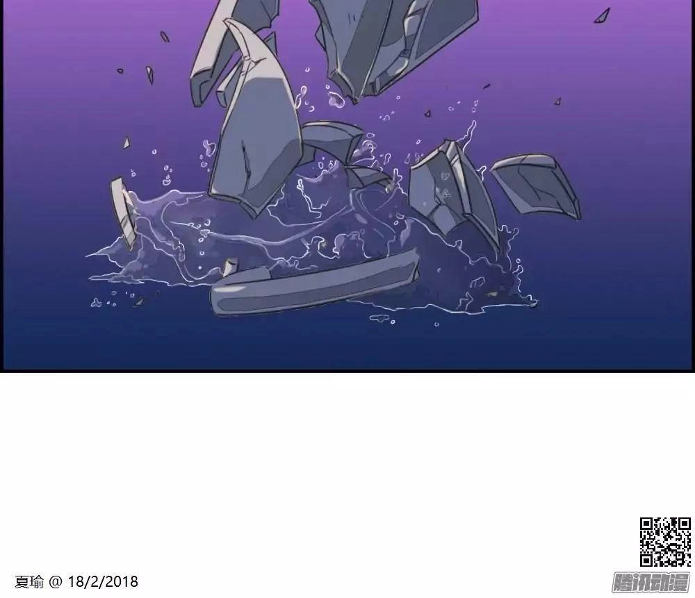 Dữ Liệu Tình Yêu Chapter 1.1 - 12