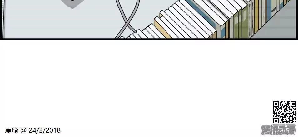 Dữ Liệu Tình Yêu Chapter 4 - 3