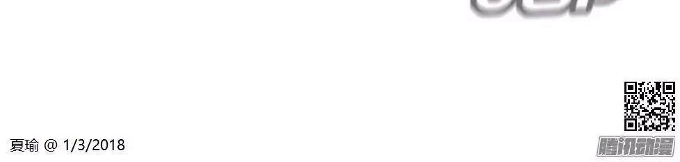 Dữ Liệu Tình Yêu Chapter 7 - 11