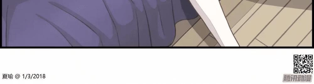 Dữ Liệu Tình Yêu Chapter 7 - 18