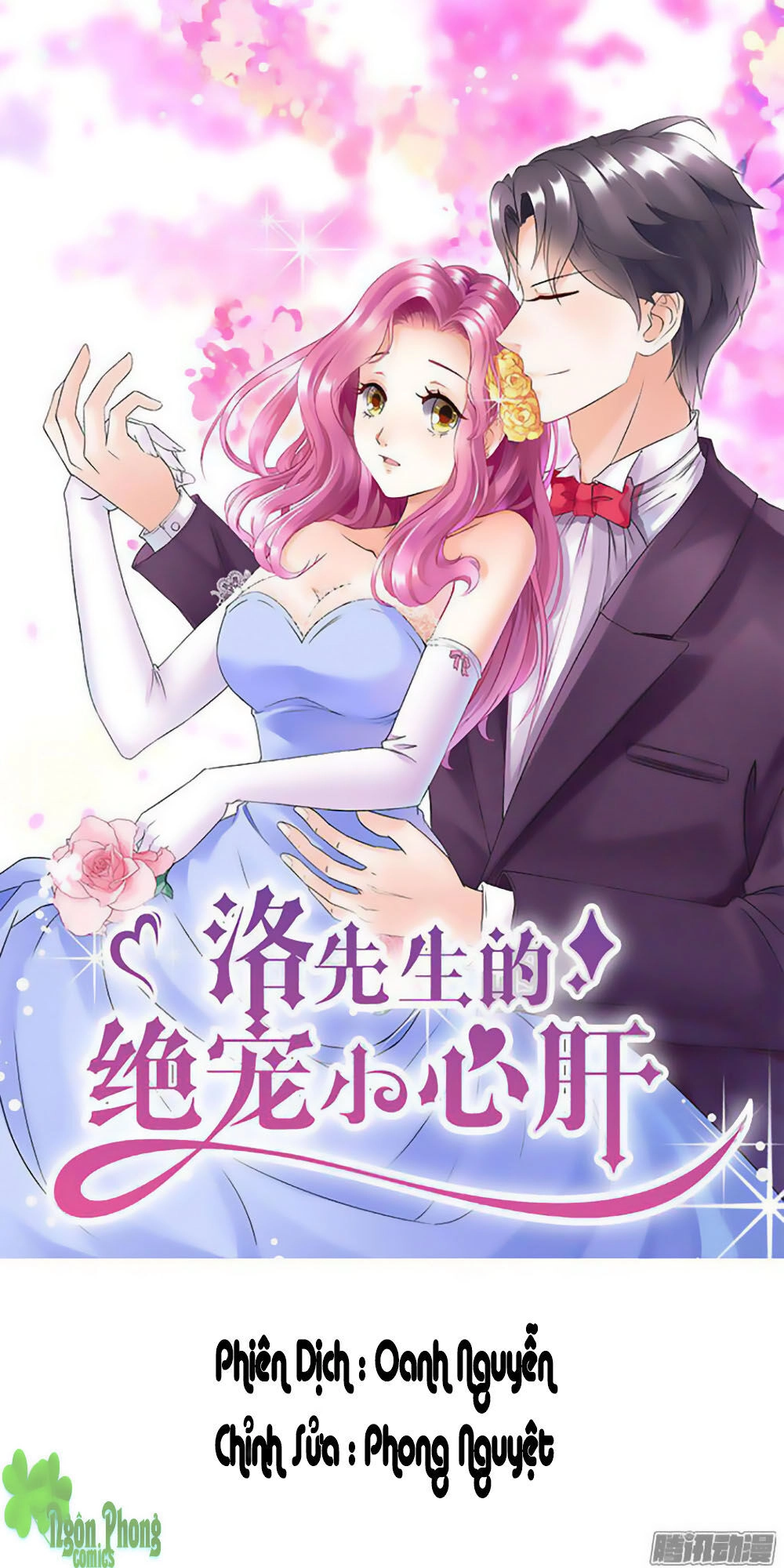 Tiểu Tâm Can Tuyệt Sủng Của Lạc Tiên Sinh Chapter 6 - 1