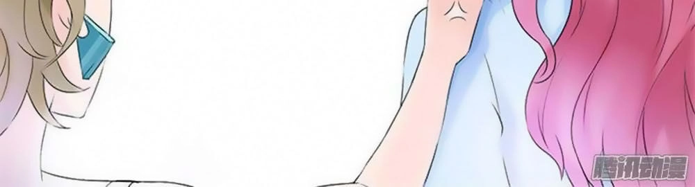 Tiểu Tâm Can Tuyệt Sủng Của Lạc Tiên Sinh Chapter 14 - 8