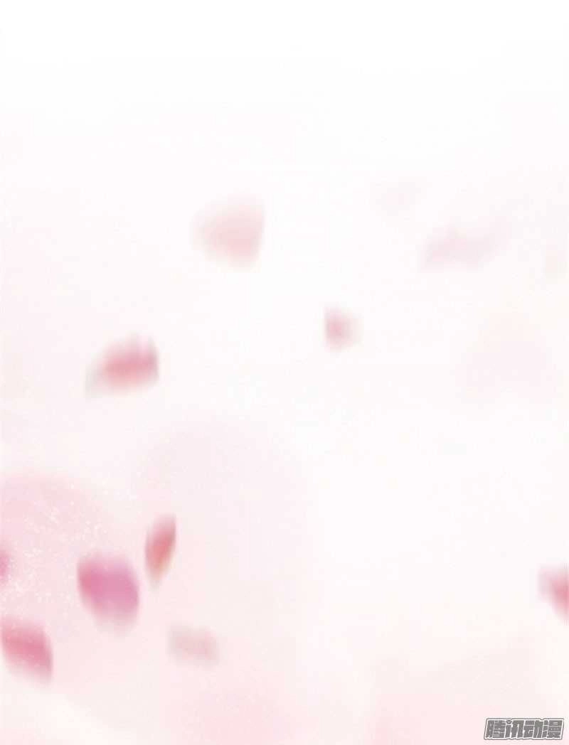 Tiểu Tâm Can Tuyệt Sủng Của Lạc Tiên Sinh Chapter 36 - 13