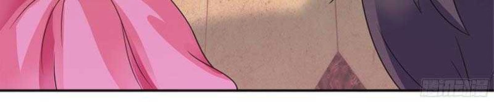 Tiểu Tâm Can Tuyệt Sủng Của Lạc Tiên Sinh Chapter 49 - 19