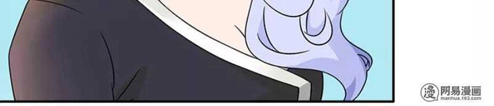 Tiểu Tâm Can Tuyệt Sủng Của Lạc Tiên Sinh Chapter 53 - 11