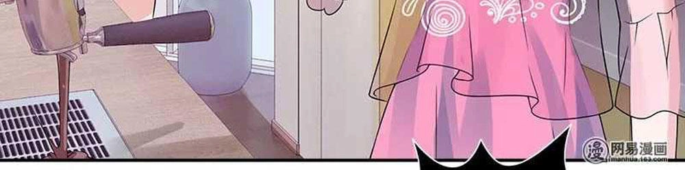 Tiểu Tâm Can Tuyệt Sủng Của Lạc Tiên Sinh Chapter 57 - 7