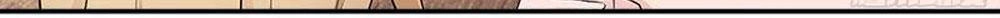 Tiểu Tâm Can Tuyệt Sủng Của Lạc Tiên Sinh Chapter 58 - 12