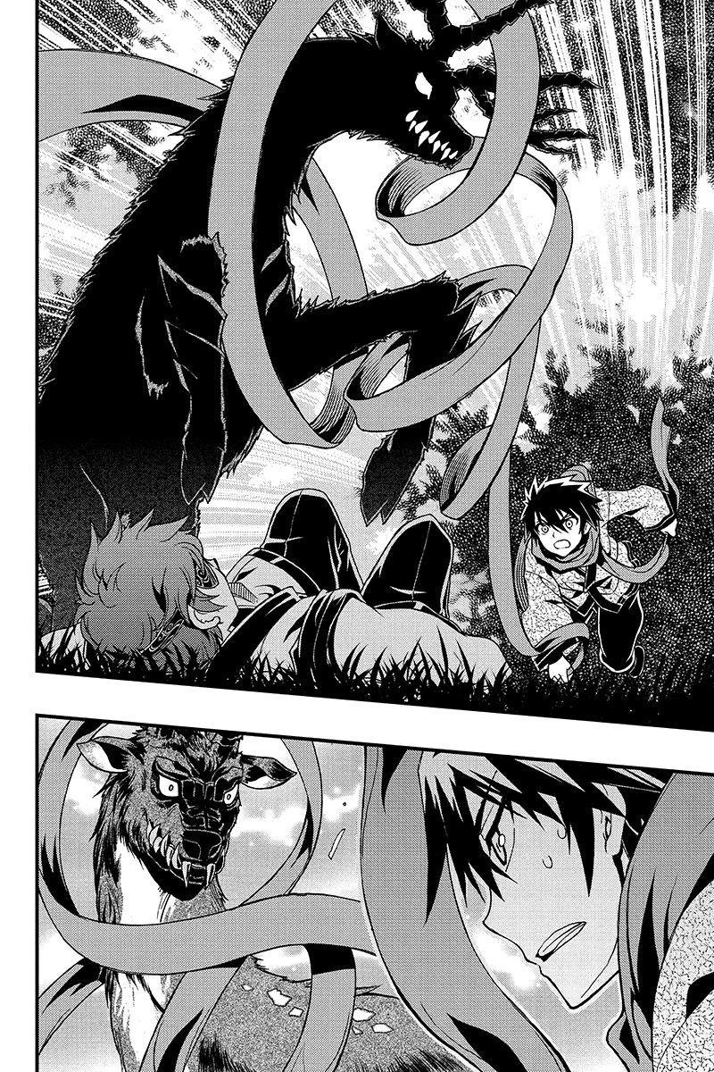 Aka Akatoretachi No Monogatari Chapter 2 - 4