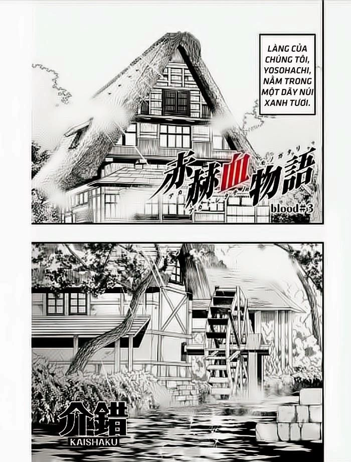 Aka Akatoretachi No Monogatari Chapter 3 - 2
