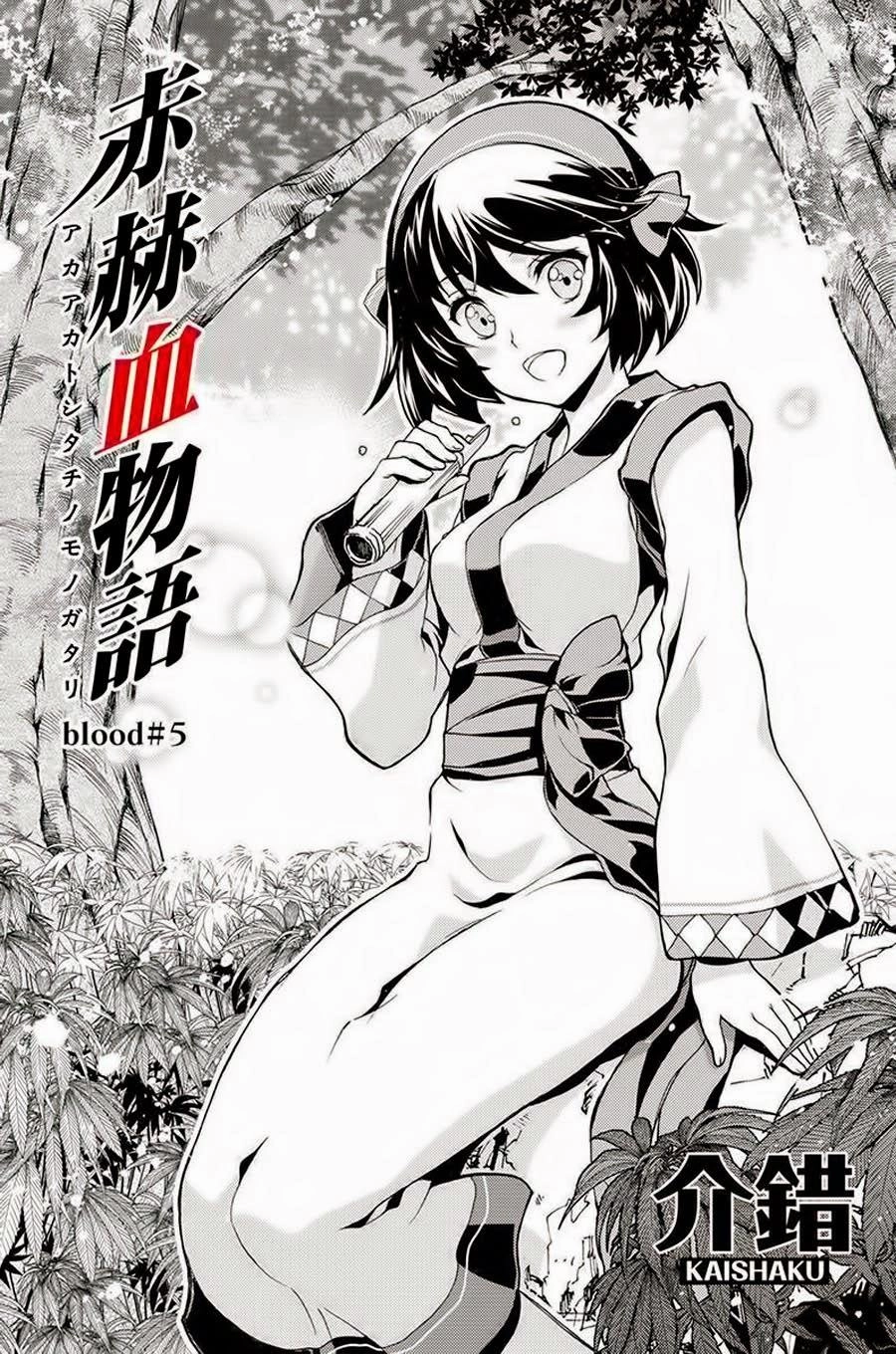 Aka Akatoretachi No Monogatari Chapter 5 - 2