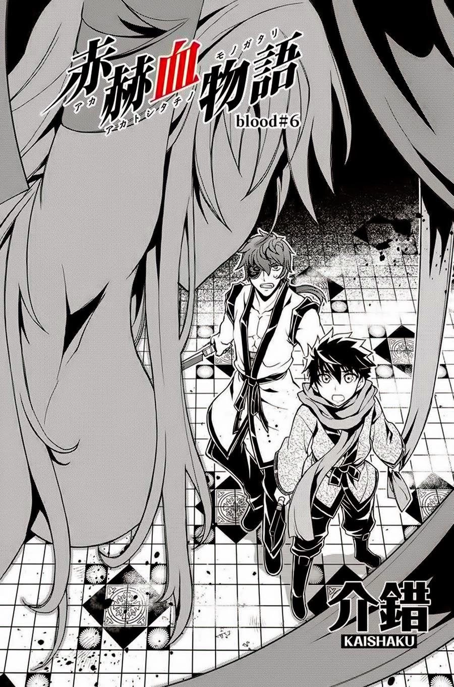 Aka Akatoretachi No Monogatari Chapter 6 - 2