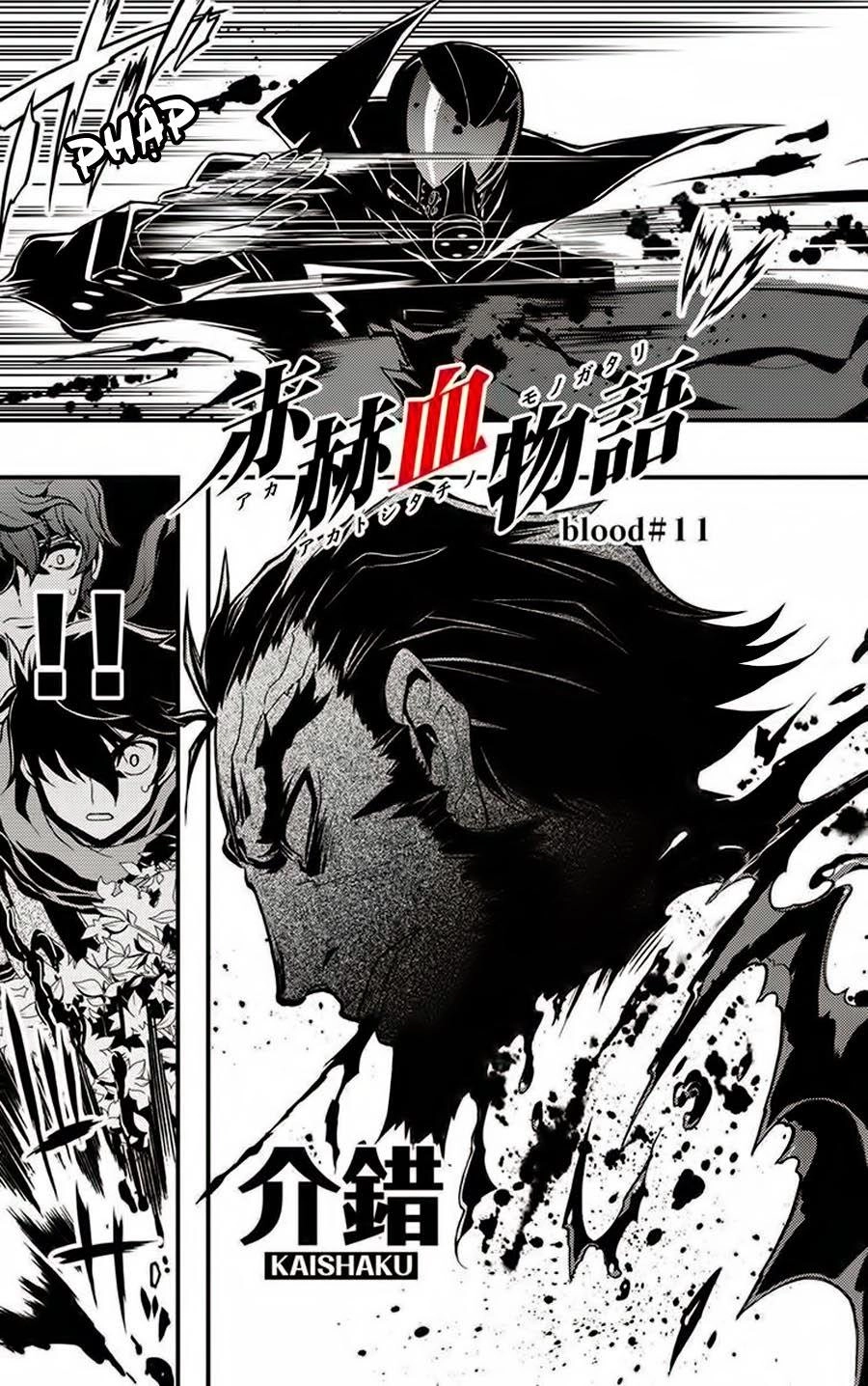 Aka Akatoretachi No Monogatari Chapter 11 - 2