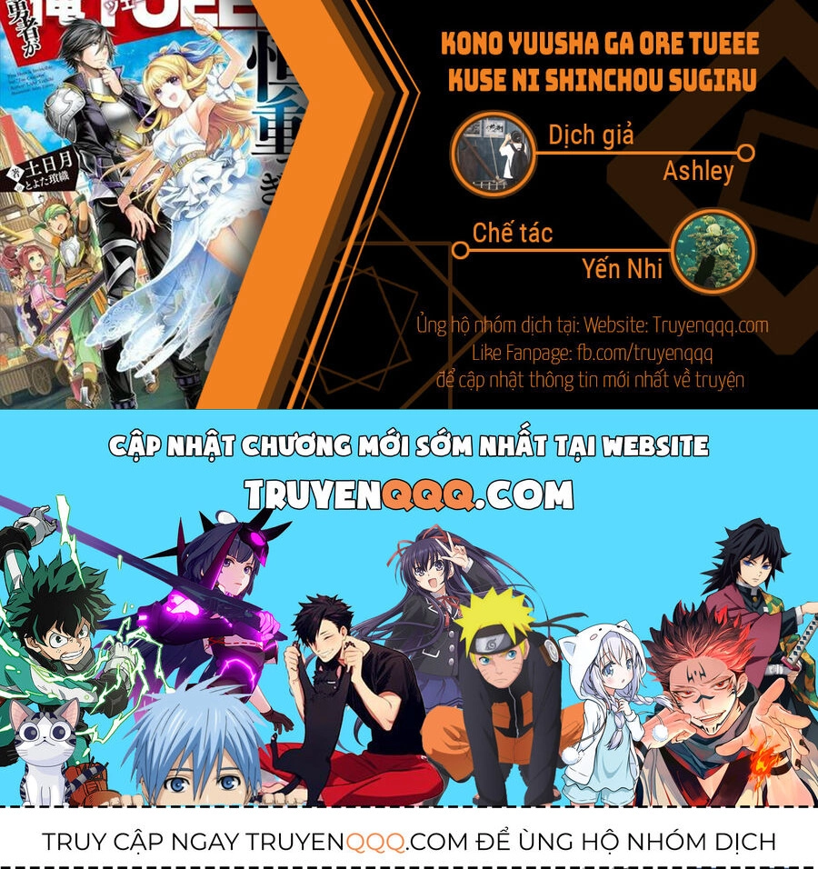 Jimi Na Kensei Wa Sore Demo Saikyou Desu Chapter 39 - 16