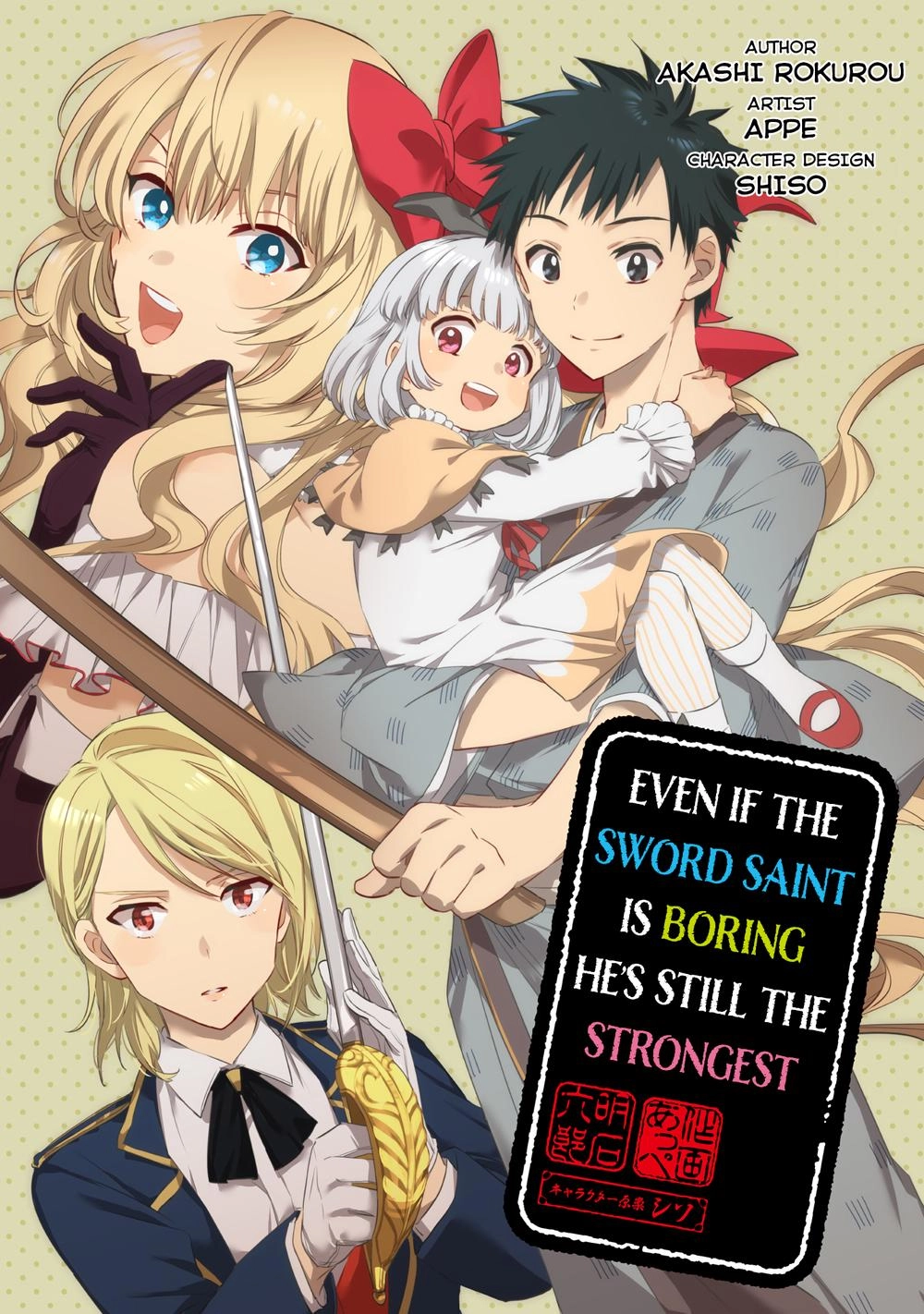 Jimi Na Kensei Wa Sore Demo Saikyou Desu Chapter 1 - 9