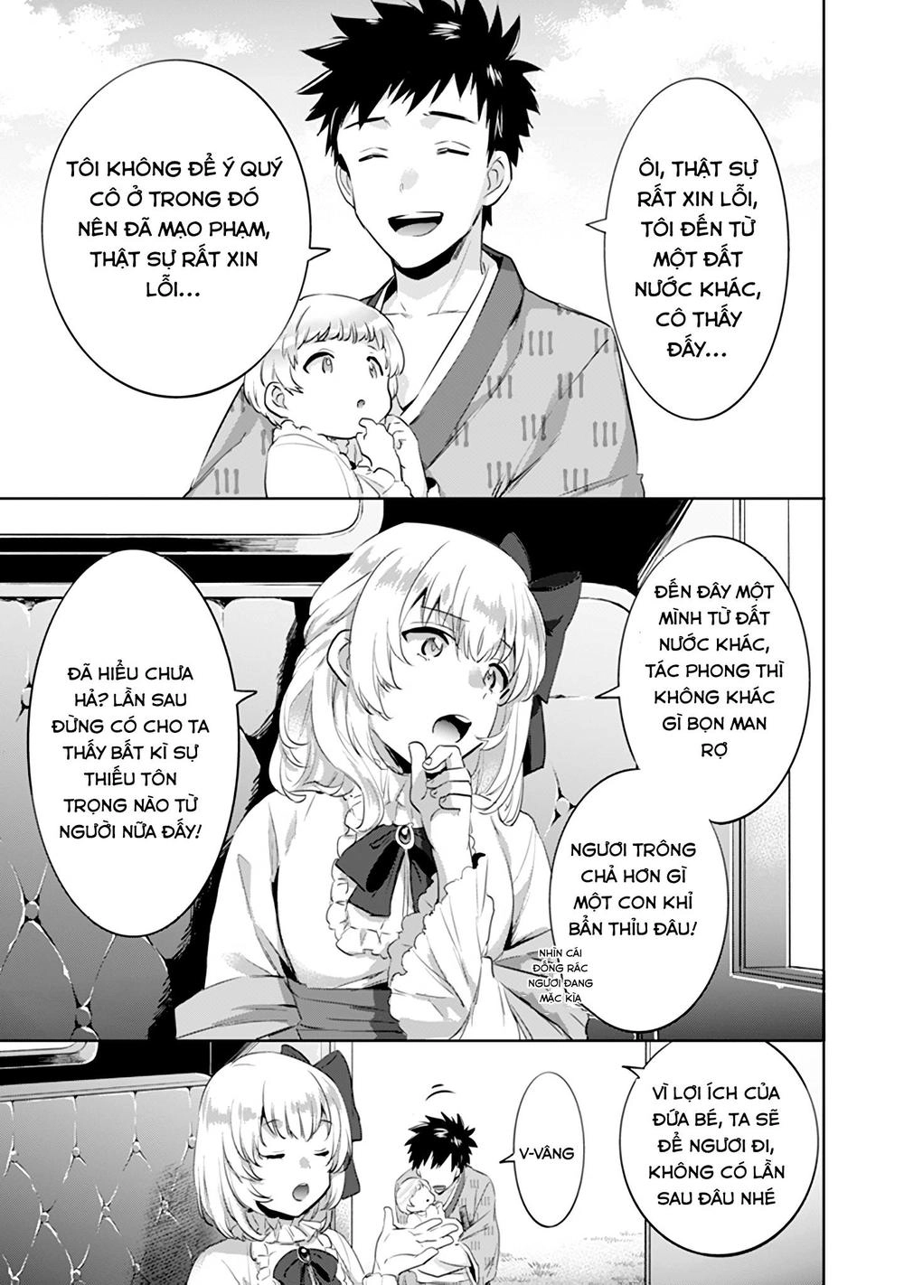 Jimi Na Kensei Wa Sore Demo Saikyou Desu Chapter 3 - 15