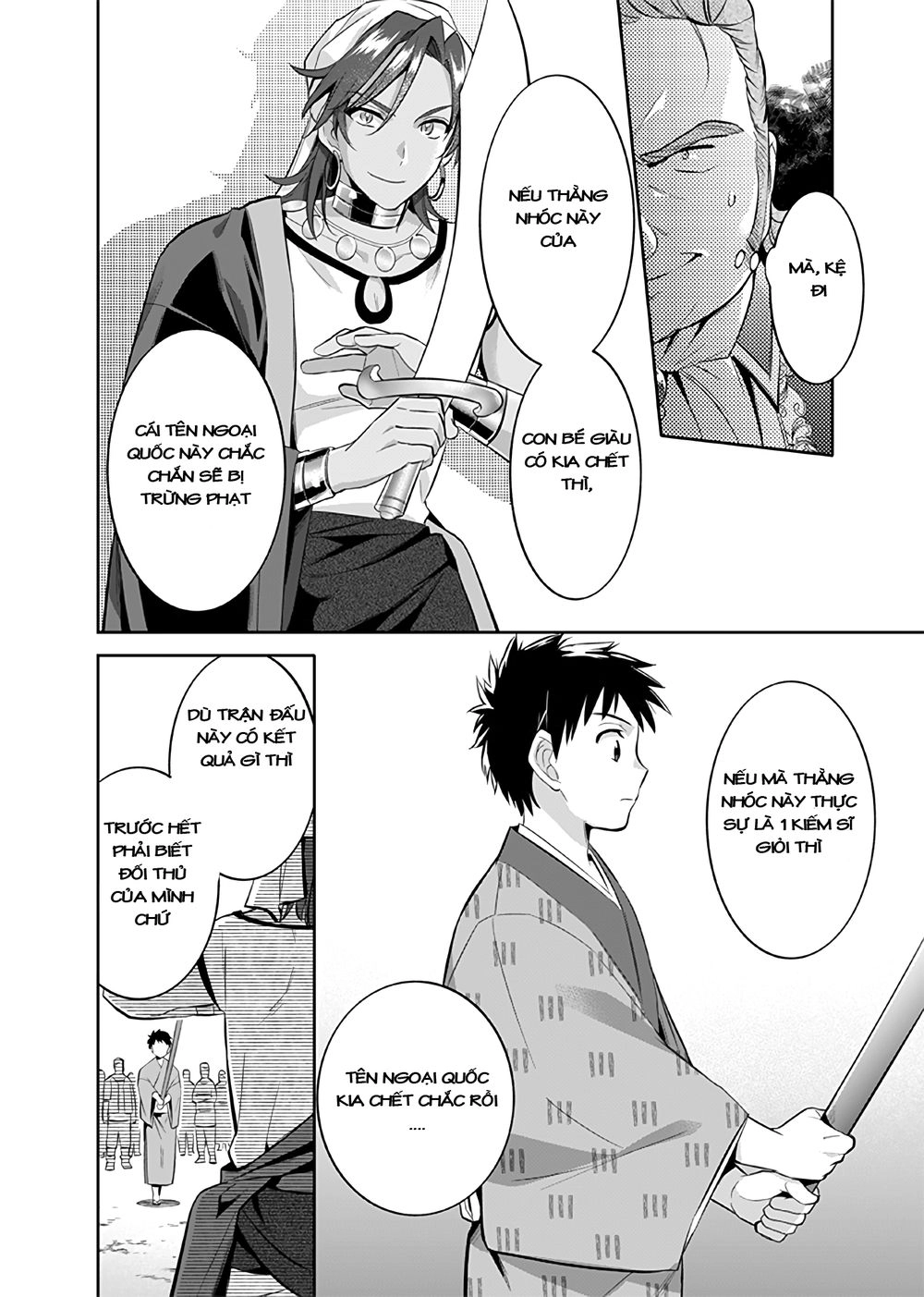 Jimi Na Kensei Wa Sore Demo Saikyou Desu Chapter 17 - 15