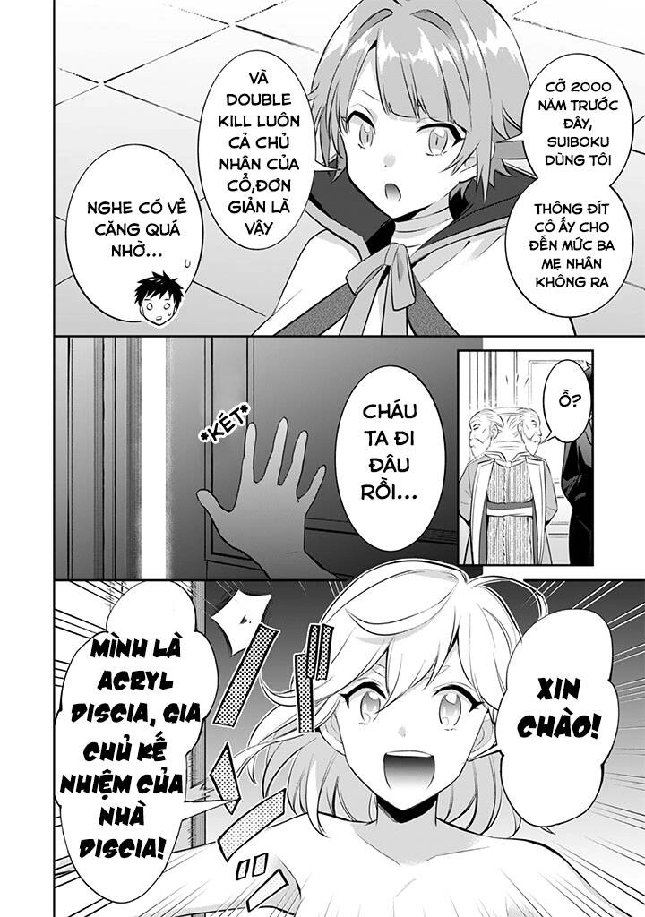 Jimi Na Kensei Wa Sore Demo Saikyou Desu Chapter 26 - 17