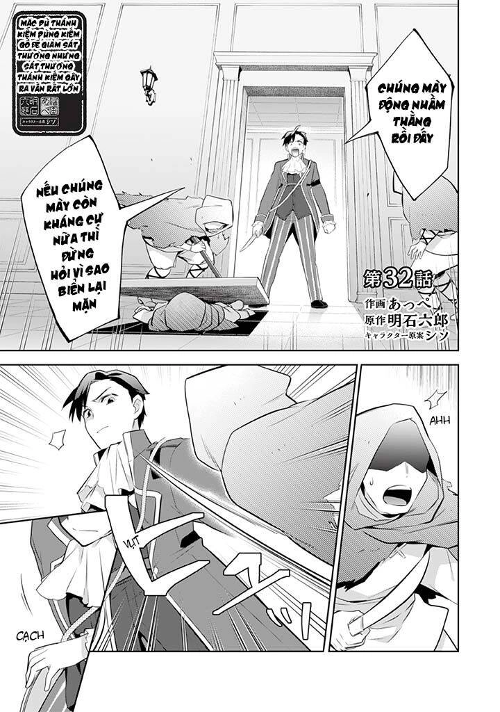 Jimi Na Kensei Wa Sore Demo Saikyou Desu Chapter 32 - 4