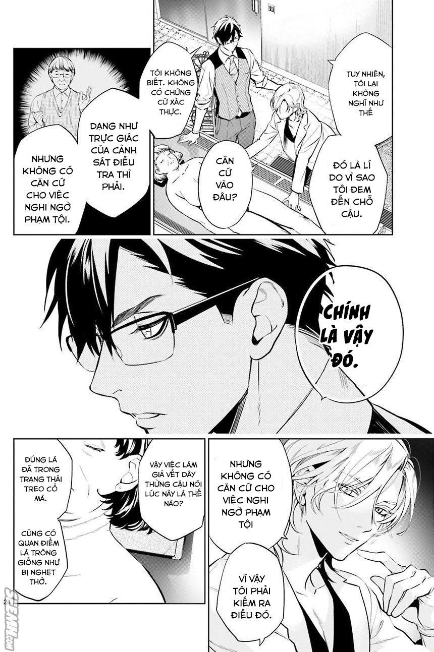 Danzai No Dragnet Chapter 1 - 27