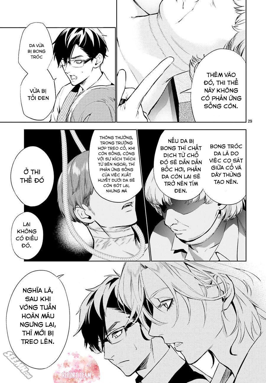 Danzai No Dragnet Chapter 1 - 32