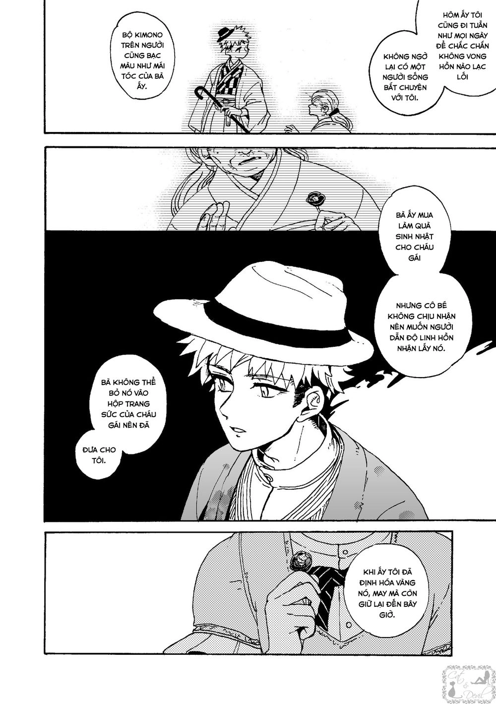 Higan No Michisugara: Tsubaki Chapter 1 - 21