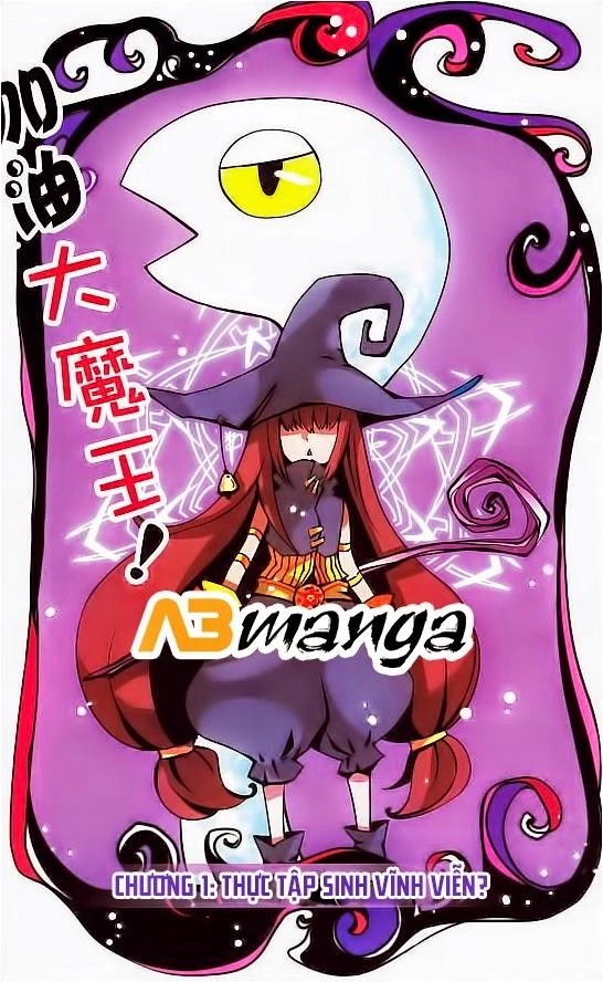 Cố Lên Nào, Đại Ma Vương Chapter 1 - 1