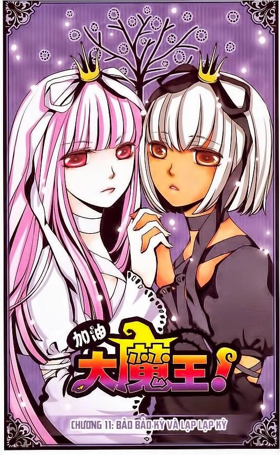 Cố Lên Nào, Đại Ma Vương Chapter 11 - 1