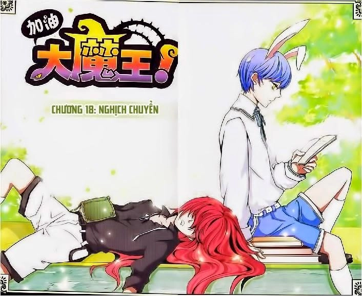 Cố Lên Nào, Đại Ma Vương Chapter 18 - 1