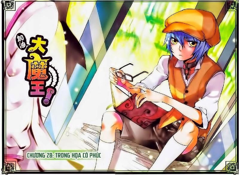 Cố Lên Nào, Đại Ma Vương Chapter 28 - 1