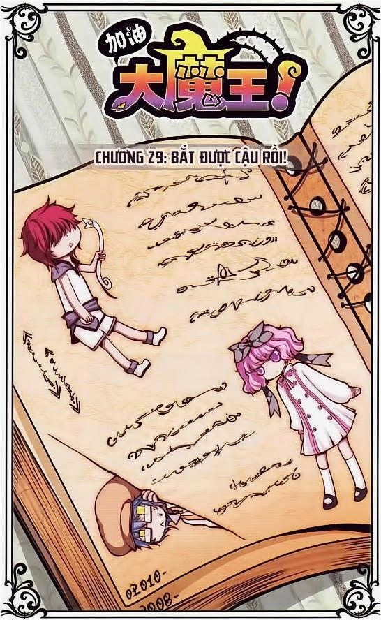 Cố Lên Nào, Đại Ma Vương Chapter 29 - 1